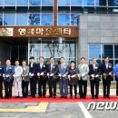 꽃두레행복마을 이미지