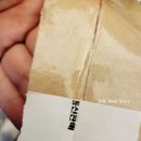 브링제이