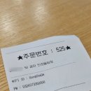 공차동암점
