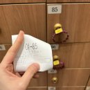 송해온 | 인천 송도 깔끔한 찜질방 &amp; 사우나 추천 / 내돈내산 데이트 후기 [송해온]