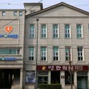 참조은마취통증의학과의원 이미지