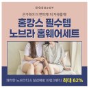 한끼마켓