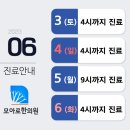 모아로한의원 이미지