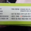 기찬흰민들레 영농조합법인 이미지