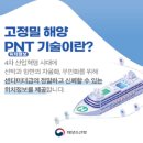해양자동차써비스