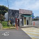 정방폭포 주차장 이미지