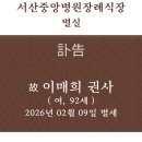 수석산업로 이미지