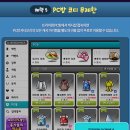 샵 PC방 이미지