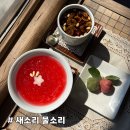 새소리 물소리 | [새소리 물소리] 멋진 한옥과 연못의 콜라보, 도심 속 한옥카페