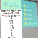 피엠피플