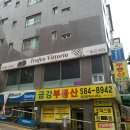 트로페오비토리아 이미지