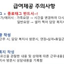 종로재가복지센터 이미지