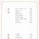 열혈 닭갈비