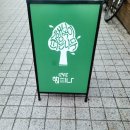 행피나