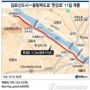 김포한강로 이미지