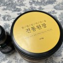 입석메주된장