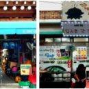선산철물