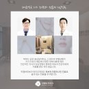 리멤버피부과 - 파주시 교하로 87 | 리멤버피부과