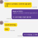 [포항/시내/육거리]재미(jammy)&amp;봉대박 파스타