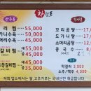 소머리곰탕황토옥 이미지