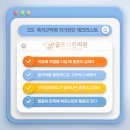 글로리한의원 네이버블로그