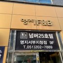 명당 부산명지점 이미지