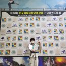 한국체대 국가대표 태권도장 이미지