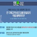 행운여행사 이미지