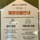 홍대 라이브 카페 [언플러그드 서교 음악 다방] 네돈내산 후기