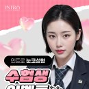 인트로성형외과의원 이미지