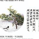 그림샘갤러리