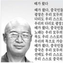 한수 이미지