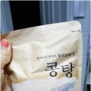간편요리추천/동트는농가 완전간편하고 맛있는 된장찌개,청국장,콩탕 솔직후기