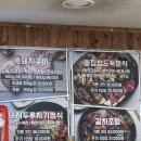 돌집식당 | 제주 여행 필수 코스! 돌집 식당의 친절한 사장님과 푸짐한 흑돼지 두루치기 한 상