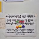 연희동실내테니스 Y테니스아카데미 연희점 테니스 강습 후기