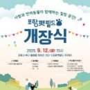 펫필드동물병원