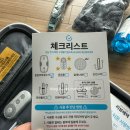 샤오미 창문로봇청소기 청소개구리 대여 후기 내돈내산