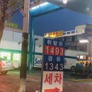 명가주유소 이미지