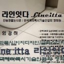 성북-장위-4088 이미지