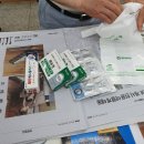 반도약국 맞은편 이미지