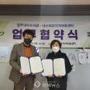 내수지역아동센터 이미지