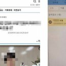 호원초 이미지