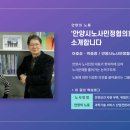 안양노동복지회관 이미지