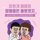 리움공인중개사사무소 이미지
