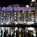 부산 동래구에서 개인 친자확인검사 해봤어요! + 역사 산책&amp;맛집 코스