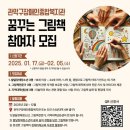 관악장애인종합복지관 이미지