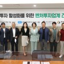 한국벤처파트너스 이미지