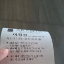 (주)아라미르