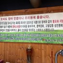 용정장어오리파크