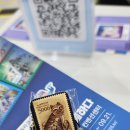 모은지 | 2025 마곡 코엑스 우표박람회 수요일 방문 후기